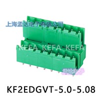 Double-layer bonding pads pluggable PCB terminals KF2EDGVT-5 0 5 08 spacing 5 0 5 08MM