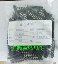 Exclusion 9T 9-foot A09-202JP 2K in-line welding plate with large favorably