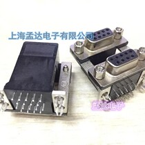 Serial port COM port Double serial port DR-9 upper hole and lower hole Double layer upper mother lower mother twins