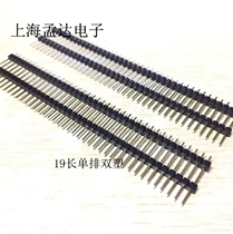 Needle row single row needle 1*40P double plastic needle length 19MM large quantity favorably factory direct sales