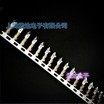 2510 pitch 2 54MM connector reed cold head winding terminal All COPPER(100)