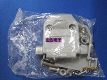 DB15 molded case DB 26 molded case