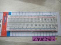 Experimental board ZY-102 length 164*54