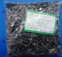 Electrolytic capacitor 470UF 25v straight plug