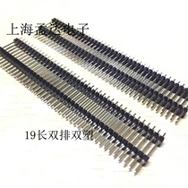 Double row double plastic 2 * 40PIN full copper needle length 19MM upper 3 lower 6 pitch 2 54MM straight needle