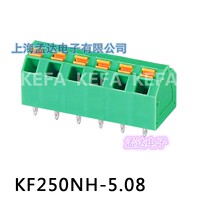Kefa Electronics factory direct sales KF250NH-5 08 spacing 5 08mm press spring PCB terminal blocks