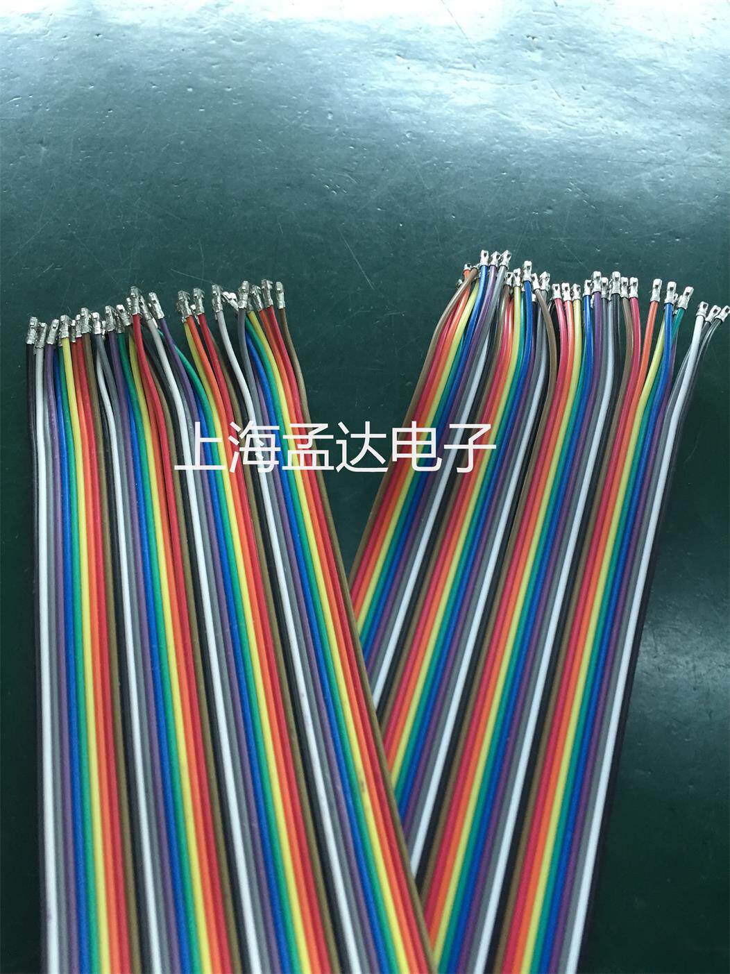 Special selling harness color line XH2 5 double head 40P 20CM 20CM 40CM 40CM 50CM 50CM direct