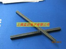 2 54MM pitch double row pin holder 2*40P all copper gold-plated plastic high H5 7