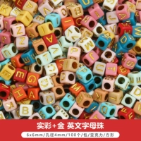 Квадратный твердый цвет + золотые буквы алфавит 6x6 мм 100 штук
