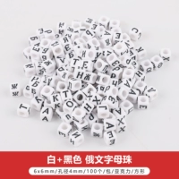 Квадратные белые и черные русские буквы 100