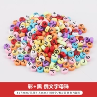 100 за цвет и черный русский алфавит