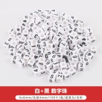 Квадратные белые и черные цифровые бусы 6x6 мм 100