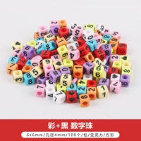 Квадратный цвет и черные цифровые бусы 6x6 мм 100 штук