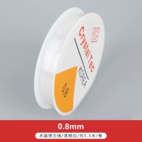 Эластичный, 0.8mm, 5.5м