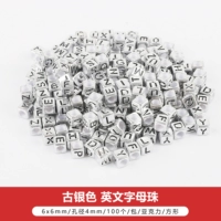 Квадратный древний серебряный алфавит 6x6 мм 100 штук