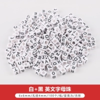 Квадратные белые и черные алфавиты 6x6 мм 100 штук
