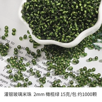 Оливковое зеленое 2 мм около 1000 штук