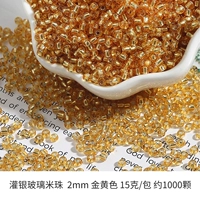 Золотисто -желтый 2 мм около 1000 штук