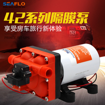 RV 12V DC water pump Seaflo large flow high lift booster pump Diaphragm pump Self-priming pump Pressure tank 24V