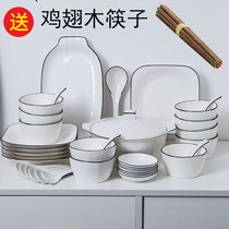 Nordic Style Ceramic Bowls Chopstick Dishes dishes Dishes Suit Home Net Red INS Cutlery Suit Rice Bowl tray Composition