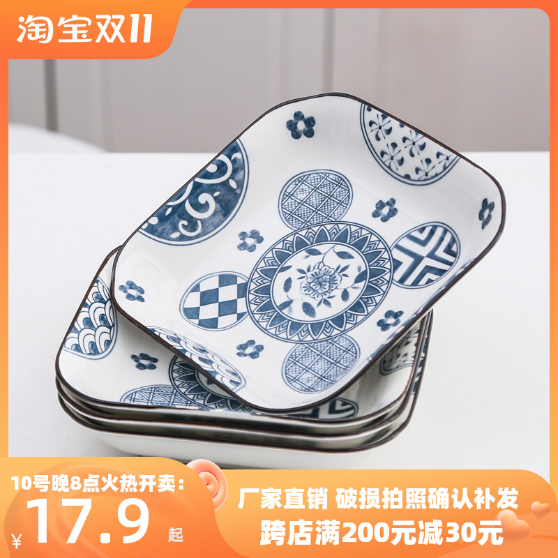 7-8 inch blue and white story underglaze ceramic plate plate round deep plate household dish set 2-4