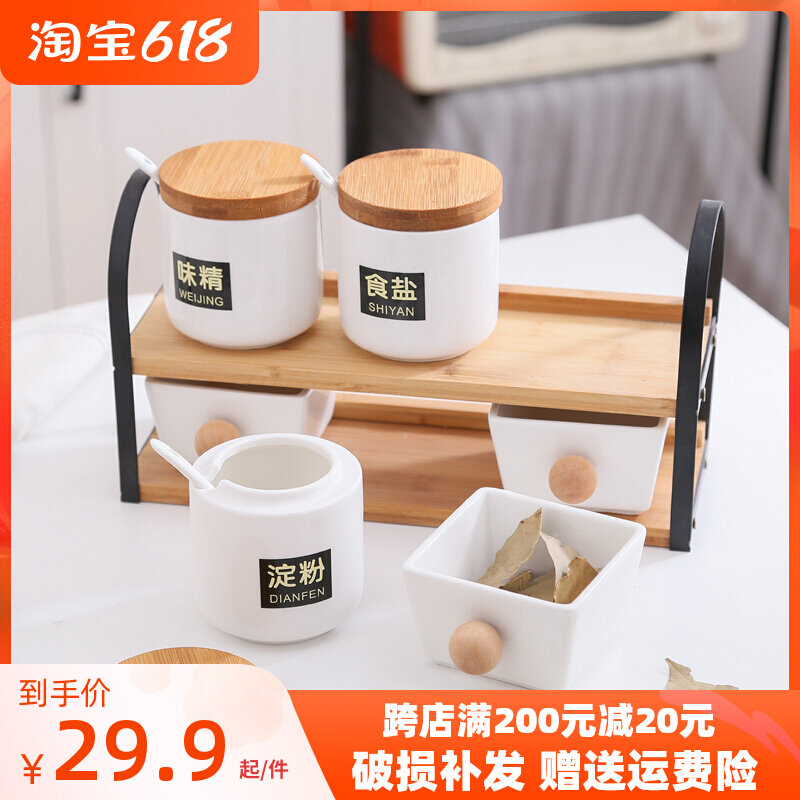 Ceramic seasoning box Home Kitchen Adjustable Shelf Taste Jars Flavor Jars SEASONED JAR SALT JARS GLASS SAUCE CASSETTO