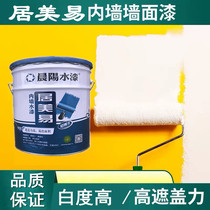 Chenyang water paint Ju Meiyi white wall interior wall Non-latex paint Cement wall clean taste environmental protection paint Water-based paint