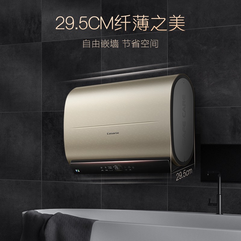 Kasati LPLS3L Electric Water Heater Home 50L60L Intelligent Speed Hot Mini Flat Bucket Water Storage Bath Haier