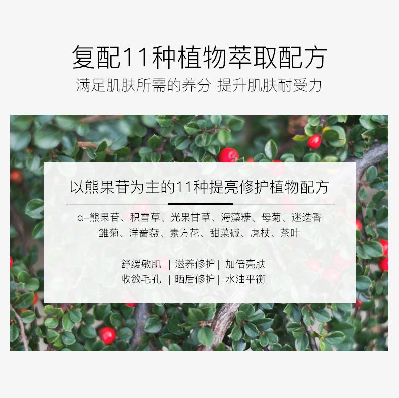 美肌颜 寡肽冻干粉套盒 紧致细腻舒缓痘肌 44支 图6