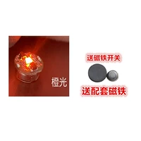 Оранжевый свет (всегда ярко, когда он открыт)