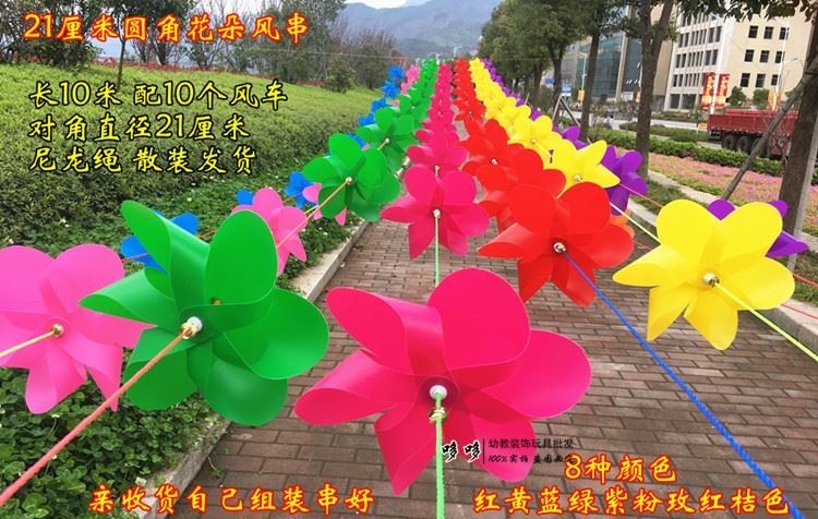 Cối xay gió đầy màu sắc Cối xay gió Nhựa Cối xay gió Chuỗi trang trí ngoài trời Cánh diều Bất động sản Treo Vật tư - Thể thao ngoài trời / Casual / Triditional Đồ chơi shop đồ chơi thể thao trẻ em