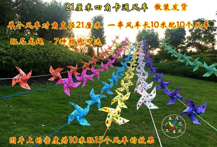 Cối xay gió đầy màu sắc Cối xay gió Nhựa Cối xay gió Chuỗi trang trí ngoài trời Cánh diều Bất động sản Treo Vật tư - Thể thao ngoài trời / Casual / Triditional Đồ chơi shop đồ chơi thể thao trẻ em