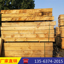 Wood square strips hard wood mechanical skids logs hardwood ship skids engineering sleepers solid wood