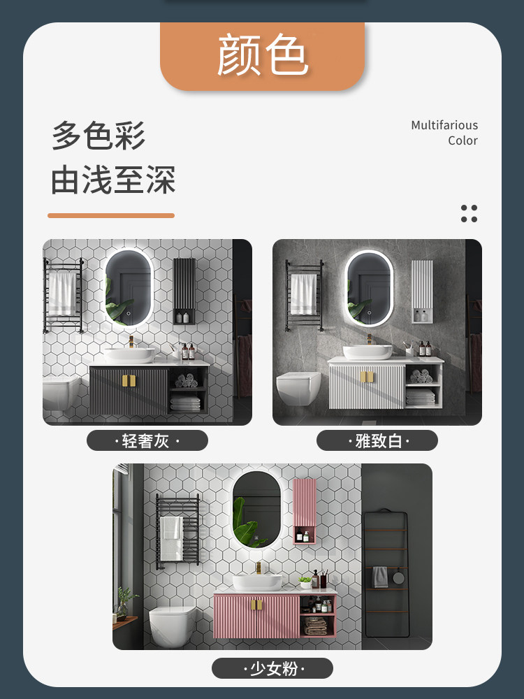 Rock plate one-piece basin Pink bathroom cabinet combination Modern simple light luxury intelligent powder room face wash hand wash sink