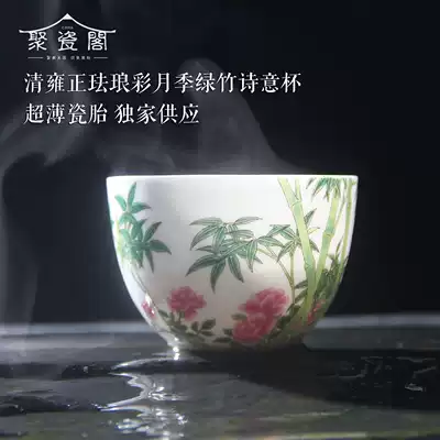 Polycrystalline pavilion Jingdezhen Teacup handmade antique moon season cup Thin tire porcelain Kung Fu tea set Master cup Tea cup