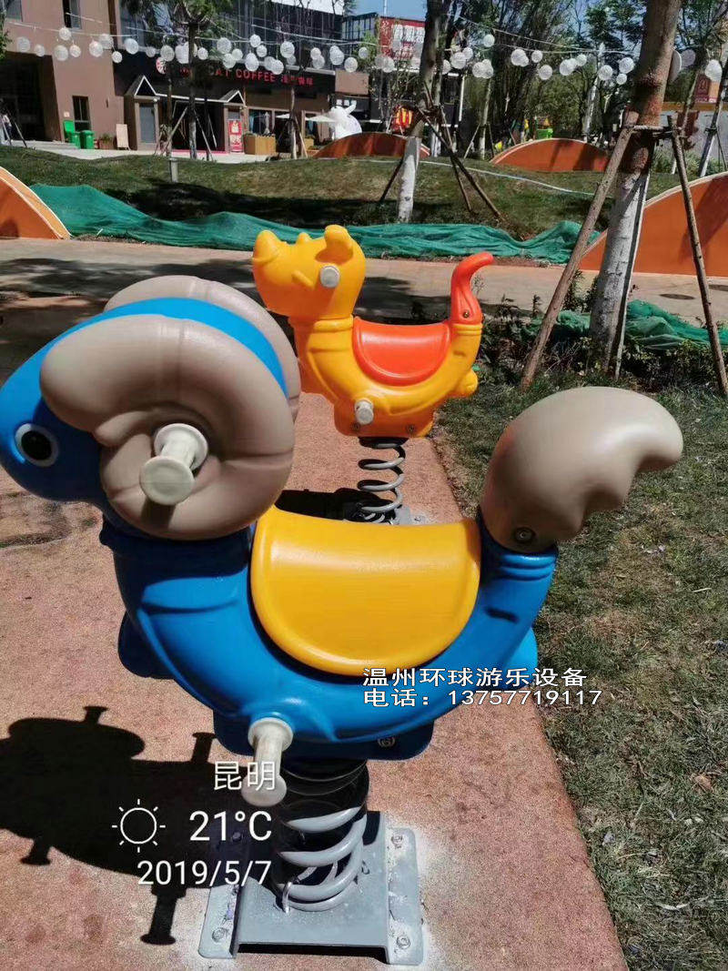 Children's spring rocking music outdoor play equipment outdoor toys kindergarten equipment community park rocking horse