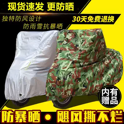 Universal thickened Yadi Emma electric car pedal motorcycle car cover Car cover Waterproof rain cover Sunscreen cover Rain cover