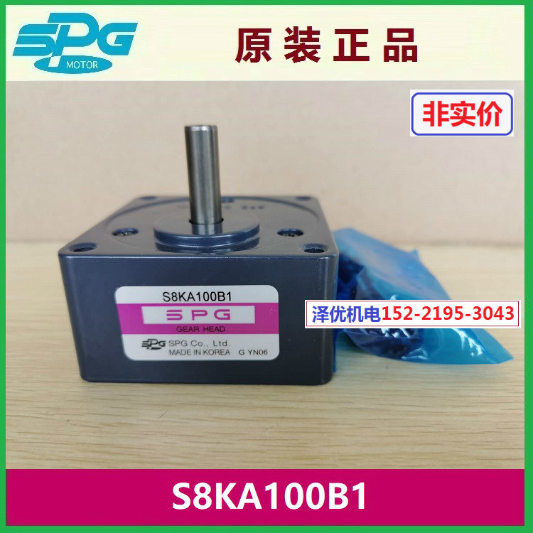 S8KA100B1 Original S8KA100B imported SPG gearbox S8KA120B1