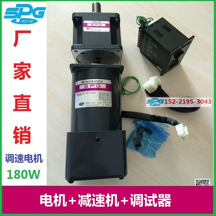 S9I180GB-V12CE Korea SPG speed motor 180W Special S9I180GB-V12