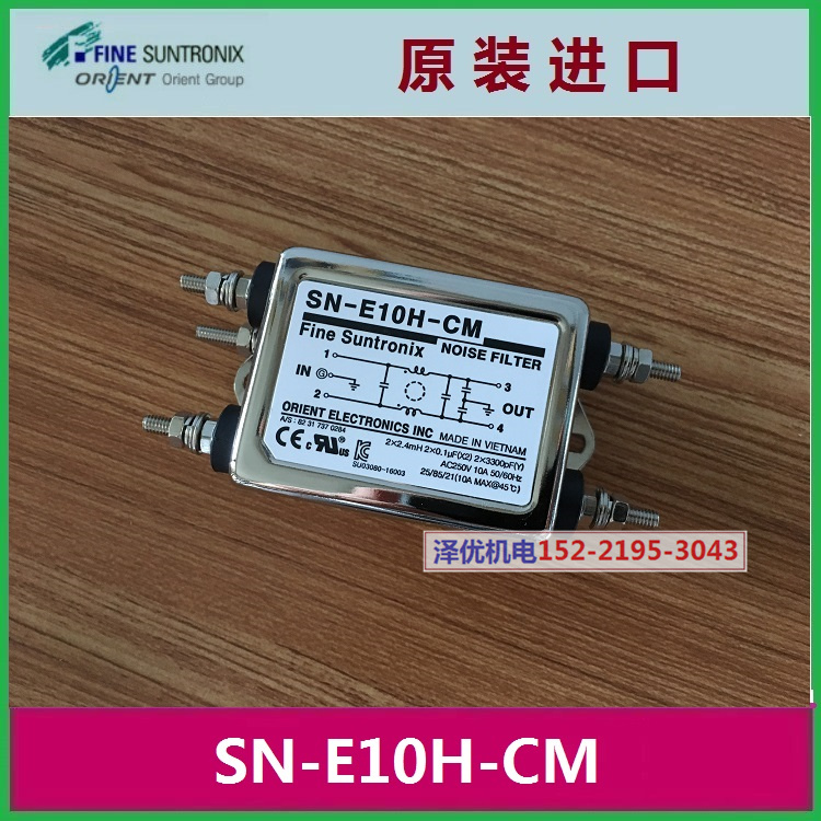 South Korea FINE SUNTRONIX Huaren SN-E10H-CM original