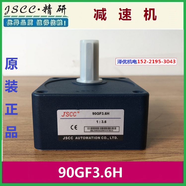 90GF3 6H is a 90GF5H 90GF5H original 90GF6H