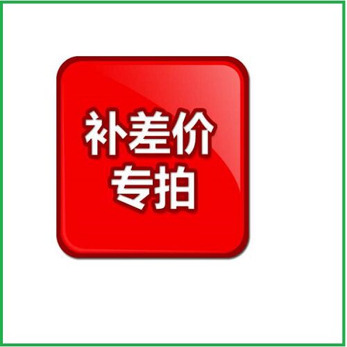 Deposit, make up the difference, tax, advance payment, courier fee, etc