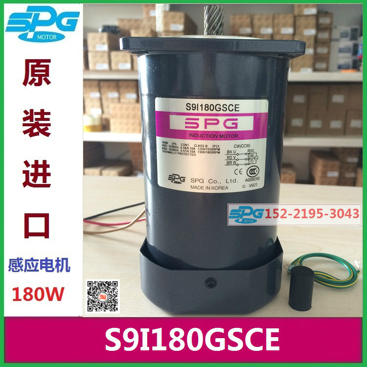 S9I180GSCE Korea SPG motor S9I180GS Original S9I180GTCE