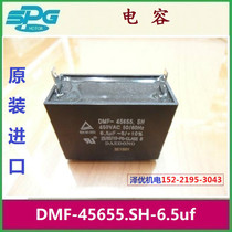 South Korea DMF-45385 SH Motor capacitor DMF-45655 SH 6 5uf DAEDONG