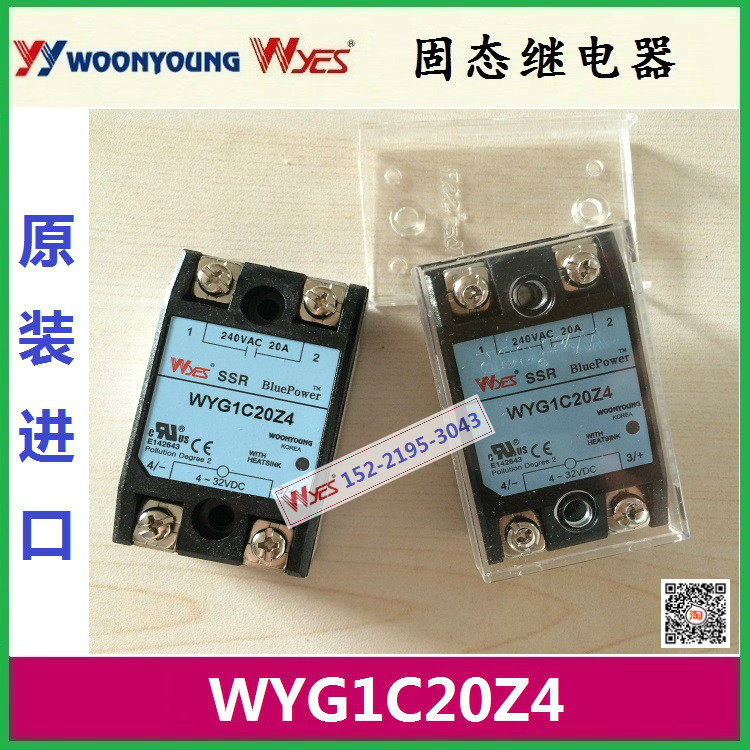WYES Korea WOONYOUNG YUNYONG WYG1C20Z4 Special Offer WYG1C60Z4
