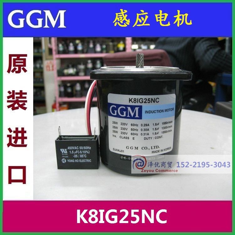 Korea GGM motor K8IG25NC-T original K8IS25NL special K8IS25NC-T