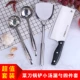 Thép không gỉ dao nhà bếp dao thiết lập sắc nét thịt cleaver cắt cắt bếp kết hợp đầu bếp đặc biệt - Phòng bếp