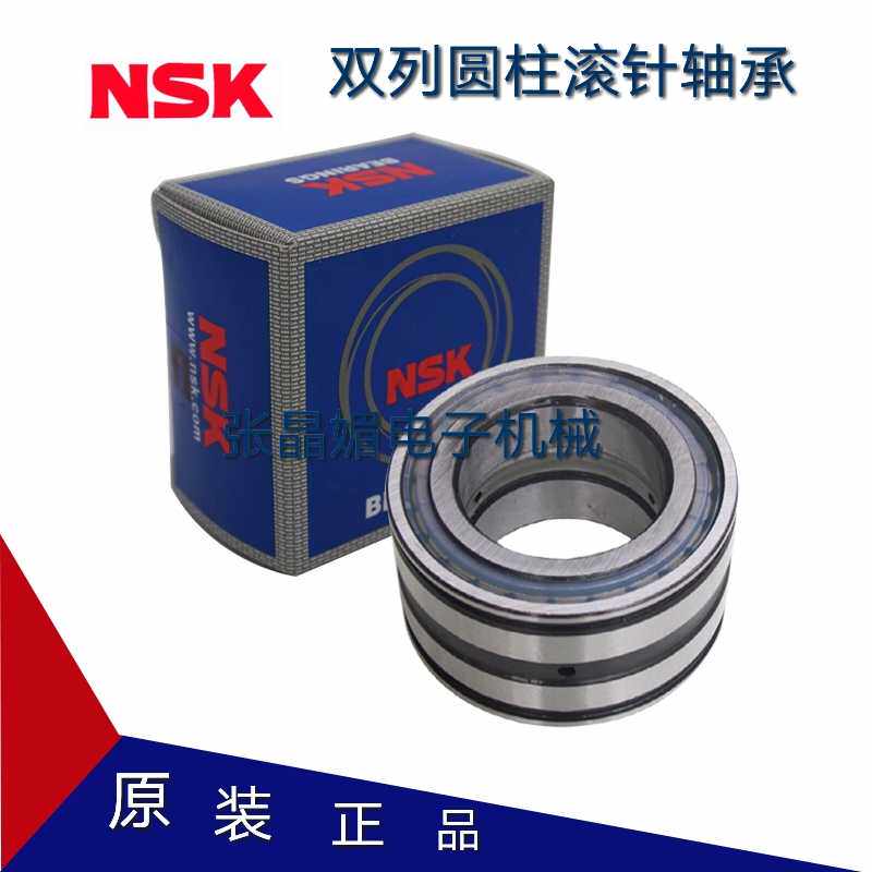 Import NSK Dual-row full roller needle bearing SL04 RS5004 5005 5006 5006 5008 5008 NR
