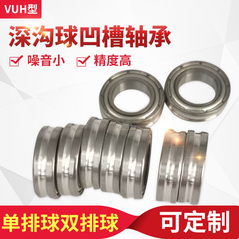 U Groove V Groove H Groove In-line adjustment direct oriented inside and outside diameter 20 20 30 30 12 12 13 15 15 17 19 22 22 22 27 Taobao