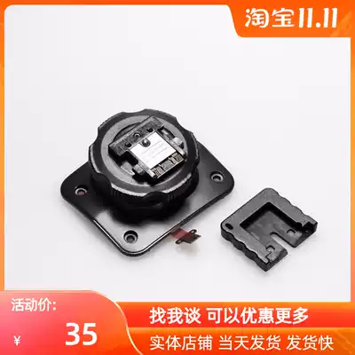 Shenniu V350S TT350S TT350S TT685S V860IIS Sonikou flash hot shoe seat accessories replacement